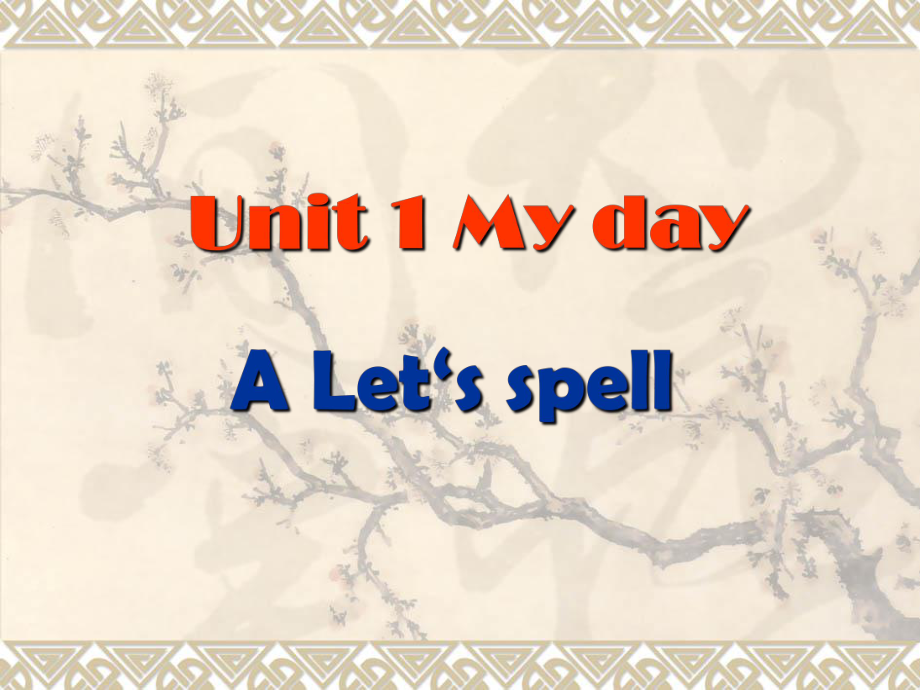 pep小學(xué)英語五年級下冊第一單元My day A let39;s spell課件_第1頁