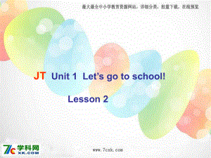 人教版精通英語(yǔ)三下UnitLet’s go to schoolppt課件3