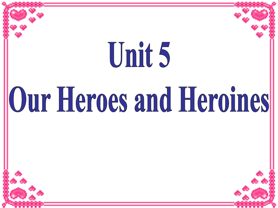 廣州版英語(yǔ)四上UNIT 5 Or Heroes and Heroinesppt課件_第1頁(yè)