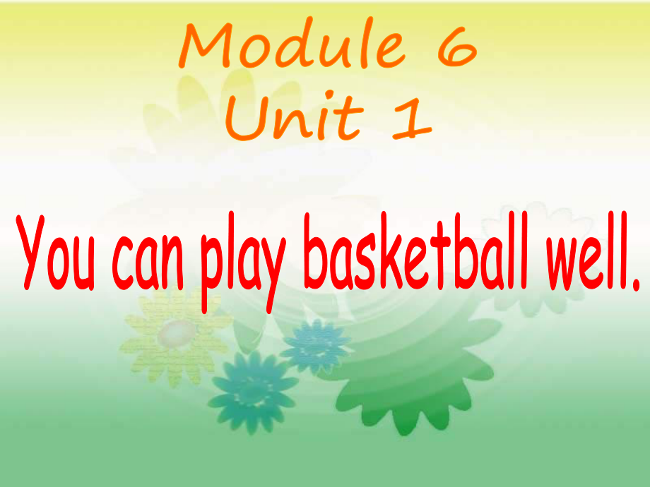 外研版(一起)五上Unit 1 You can play basketbal wellppt課件1_第1頁