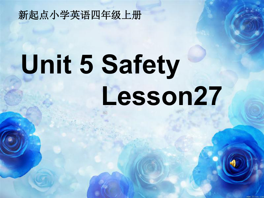 人教版(新起點)四上Unit 5 safetypp課件2_第1頁