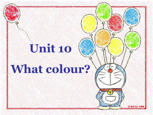 牛津蘇教一上Unit 0 What colourppt課件3