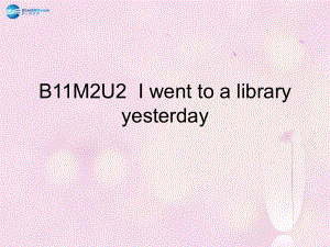 六年級英語上冊 module 2 unit 2 i went to a library yesterday課件1 外研版（一起）