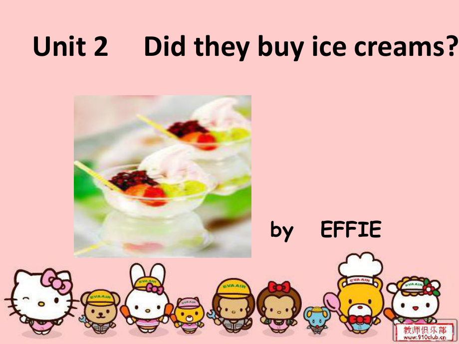 外研版(三起)五上Unit 2 Did they buy ic creamsppt課件1_第1頁(yè)