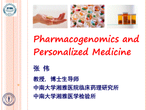 临床药理学药物基因组个体化医学ppt课件