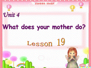 人教(新版)五上Unit4 What does your mother doppt課件1