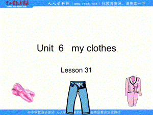 人教版(新起點(diǎn))三上Unit 6 My clothespt課件