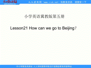 冀教版(三起)五上lesson21 How Can We Go To Beijingppt課件