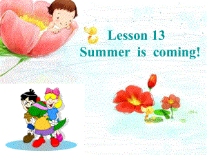 六年級(jí)英語下冊(cè) Lesson 13《Summer is coming》課件4 （新版）冀教版（三起）