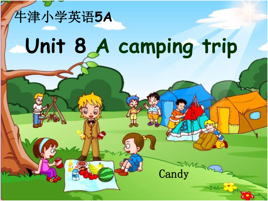 牛津蘇教五上Unit 8 A cmping tripppt課件_第1頁