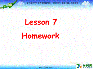 冀教版英語上Lesson 7 Homeworkppt課件