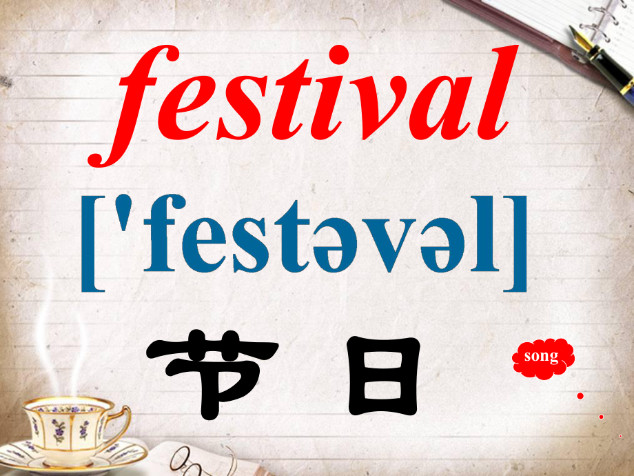 外研版(一起)六上Unit 2 It’s a very mportant festivalppt課件_第1頁(yè)