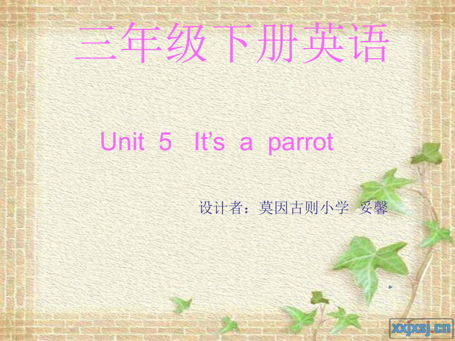 人教版精通英語(yǔ)三下Unit 5 It’s a parrotpp課件5_第1頁(yè)