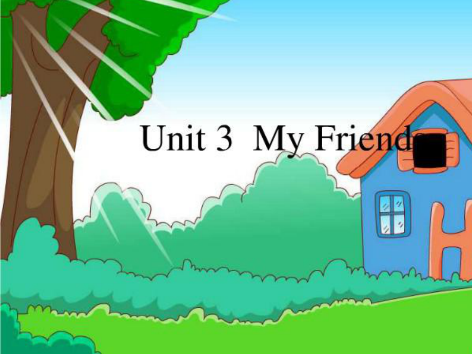 PEP小學(xué)英語四年級上冊Unit 3 My friends課件_第1頁