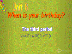 山東省青島市城陽區(qū)第七中學七年級英語上冊 Unit 8 When is your birthday Section B課件 新人教版