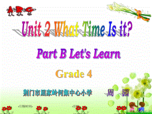 小學(xué)英語PEP人教版四年級下冊Unit 2 hat time is it Part B let39;s learnppt課件