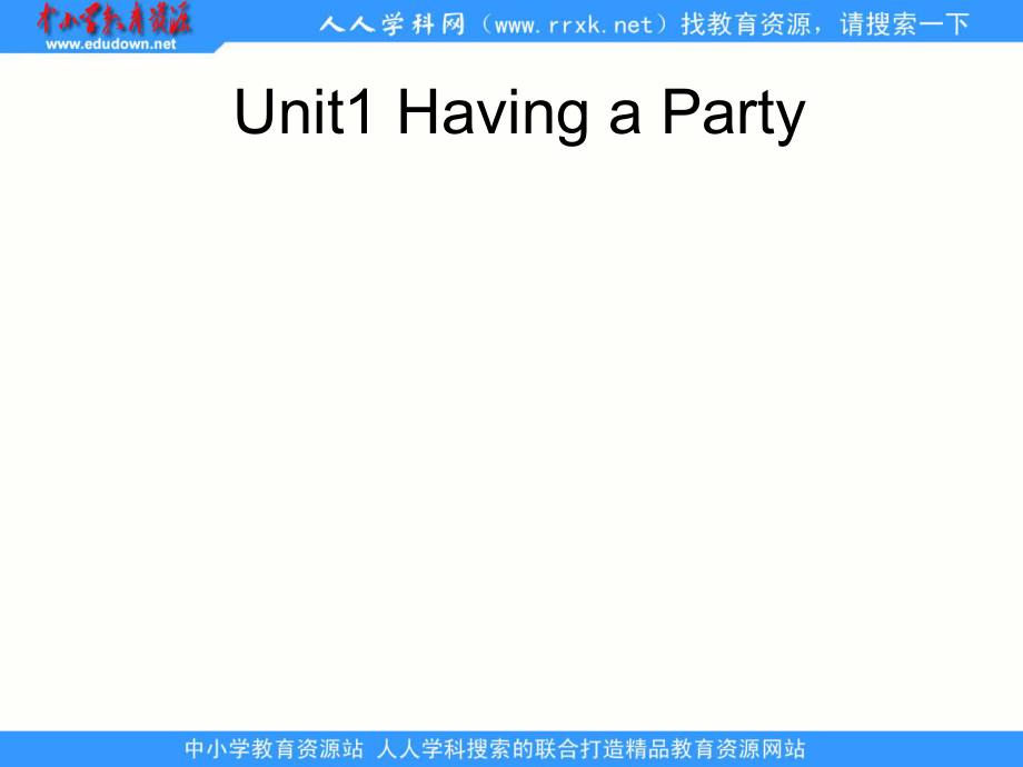 人教版(新起點)四上Unit 1 Having a partypt課件_第1頁