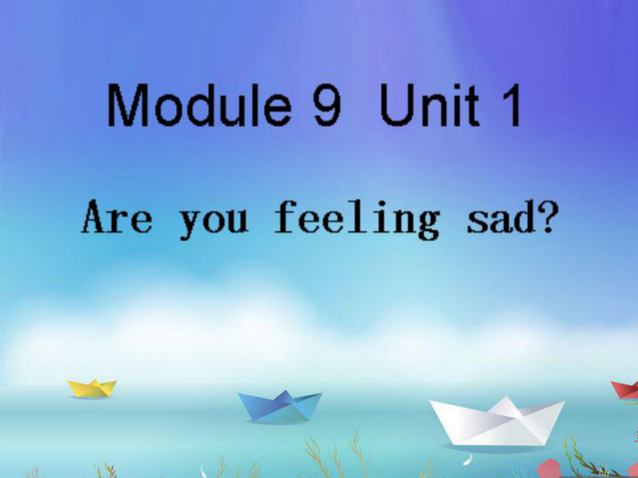 外研版小學(xué)英語五年級(jí)下冊(cè)module9 unit1 Are you feeling sad 課件_第1頁