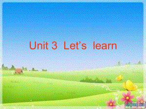 PEP版小學(xué)英語三年級(jí)上冊(cè)Unit 3Let’slearn 課件