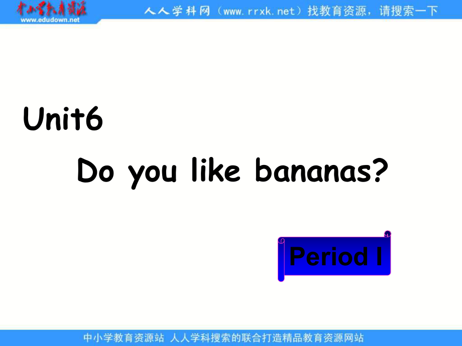 新人教版七上Unit 6Do you like bananas(period 1)pt課件_第1頁(yè)