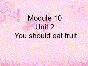 外研版(三起五上Unit 2 You should eat fruitppt課件