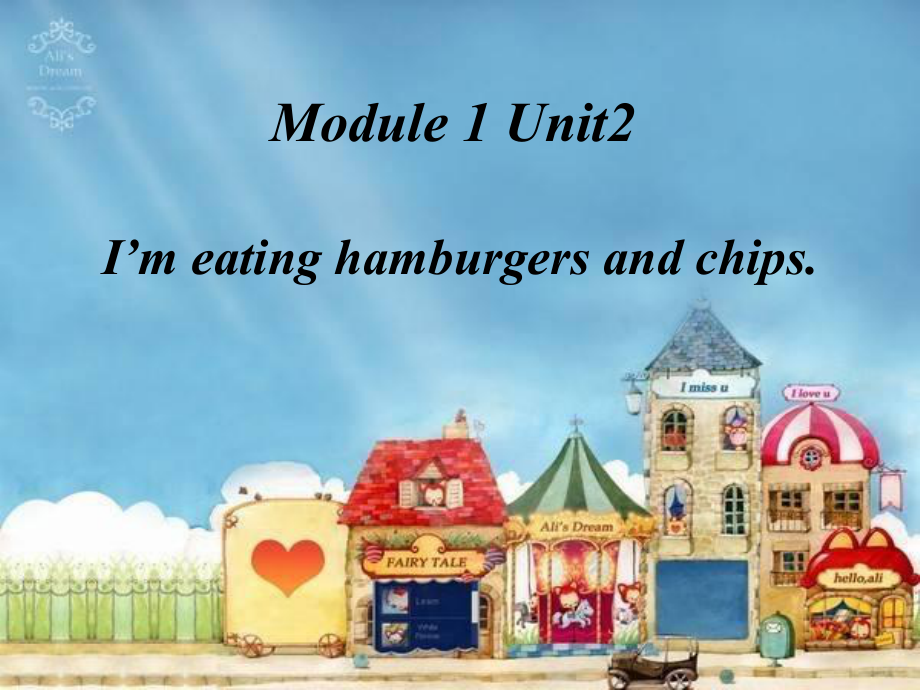 外研版(一)三上Unit 2 I’m eating hamburgers and chipsppt課件_第1頁(yè)