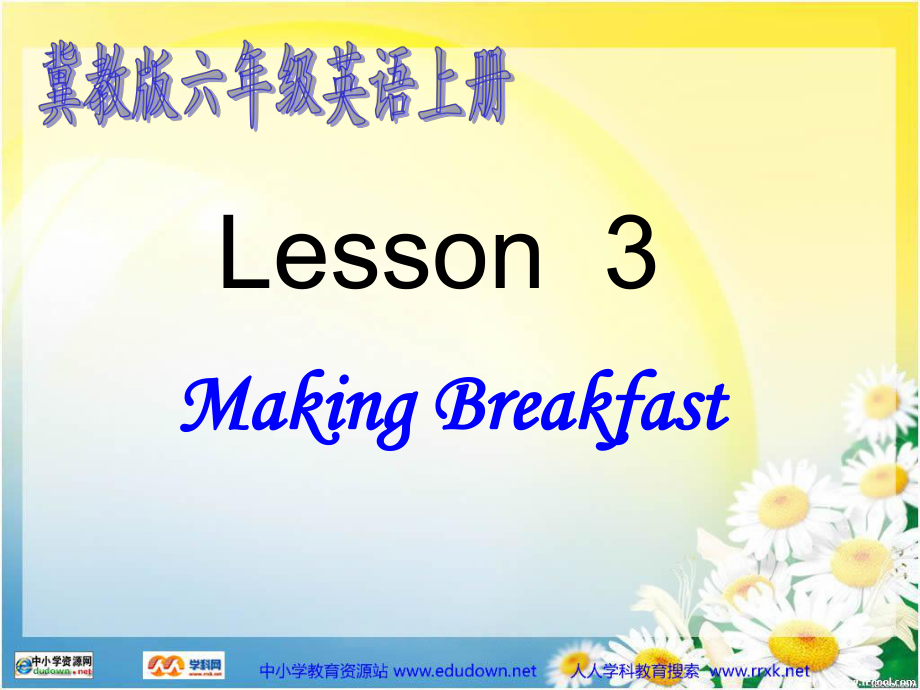 冀教版(三起)六上lesson 3 Maing Breakfastppt課件1_第1頁(yè)