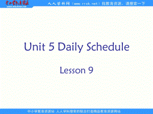 閩教版六上Unt 5 Daily Scheduleppt課件1