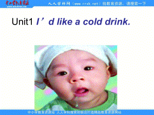 湘版五上Unit 1 I’d like a cold drinkppt課件