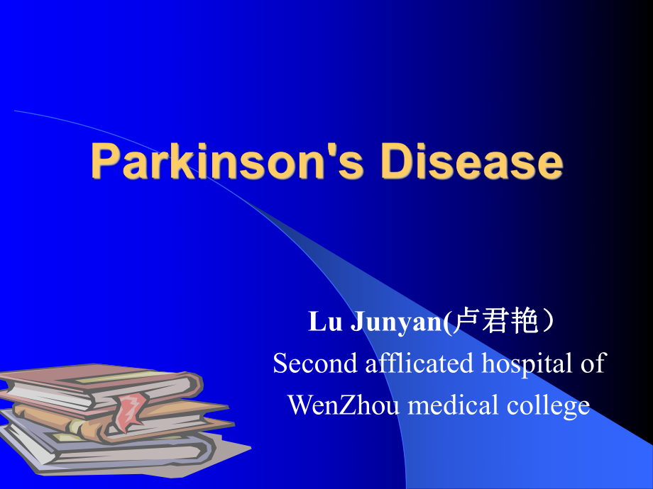 Parkinson39;s Disease Second afflicated hospita of課件_第1頁