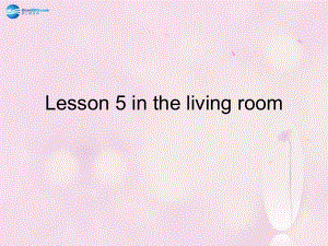 六年級(jí)英語(yǔ)上冊(cè) lesson 5 in the living room課件1 冀教版