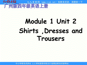 廣州版英語(yǔ)四上UNIT 2 Shirs, Dresses and Trousersppt課件