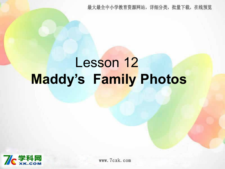 冀教版英语五上Leson 12 Maddy’s Family Photosppt课件1_第1页