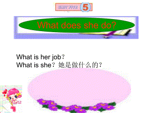 人教EP版英語六上Unit 5 What Does he Doppt課件8