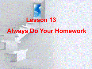 冀教版英語六上Lesson11 Always Do Your Homeworkppt課件1