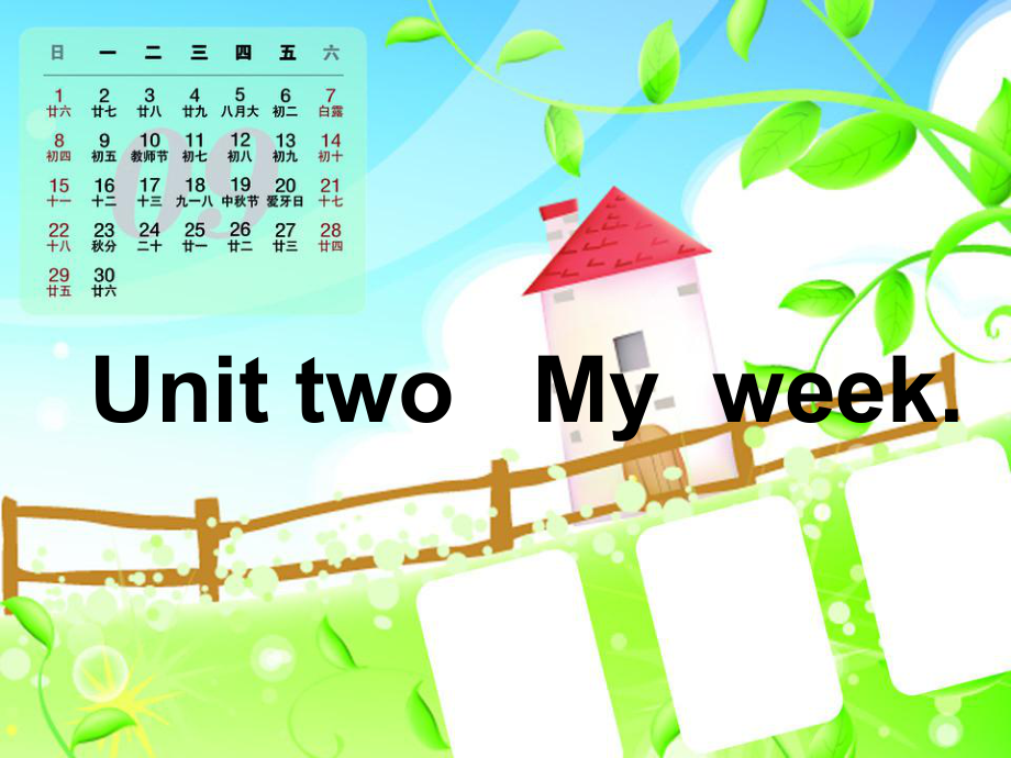 PEP小學(xué)英語五年級(jí)上冊Unit 2 My week課件_第1頁