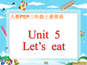 Pep三年級(jí)英語上《Unit 5 Let’s eat Part B》ppt課件