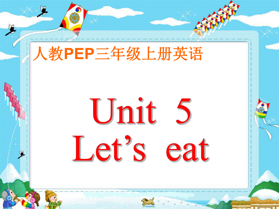 Pep三年級英語上《Unit 5 Let’s eat Part B》ppt課件_第1頁