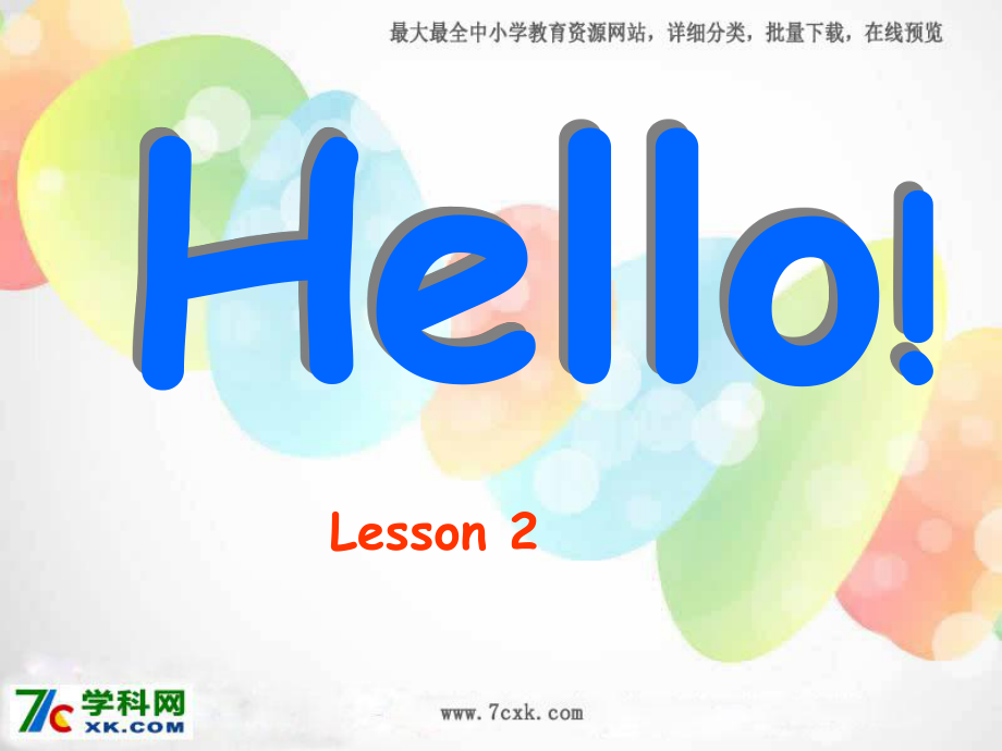 人教PEP版英語三上Unit 1 Hellolesson 2pt課件_第1頁