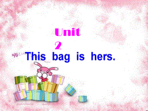 外研版(三起)五上nit 2 This bag is hersppt課件