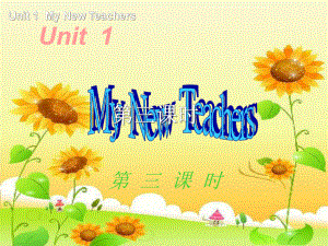 人教版[pep]五上Unit 1 My New Teachers(第3課時(shí))pp課件