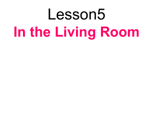 冀教版英語六上《lesson 5 in the living room》ppt課件3