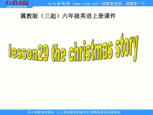 冀教版(三起)六上lesson 29 th christmas storyppt課件1