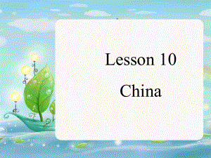 冀教版(三起)五上lesson 10 Chinappt課件