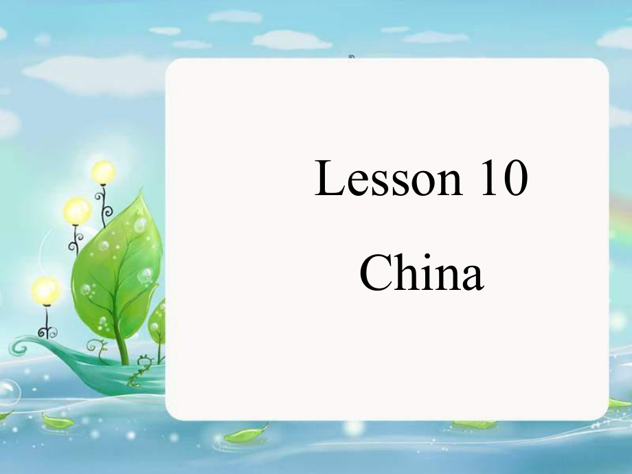 冀教版(三起)五上lesson 10 Chinappt課件_第1頁