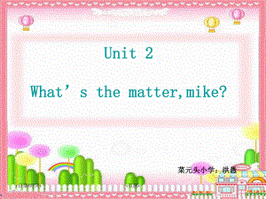 小學(xué)英語PEP人教版六年級下冊Unit2 What39;s the matter Mike PartApp課件1