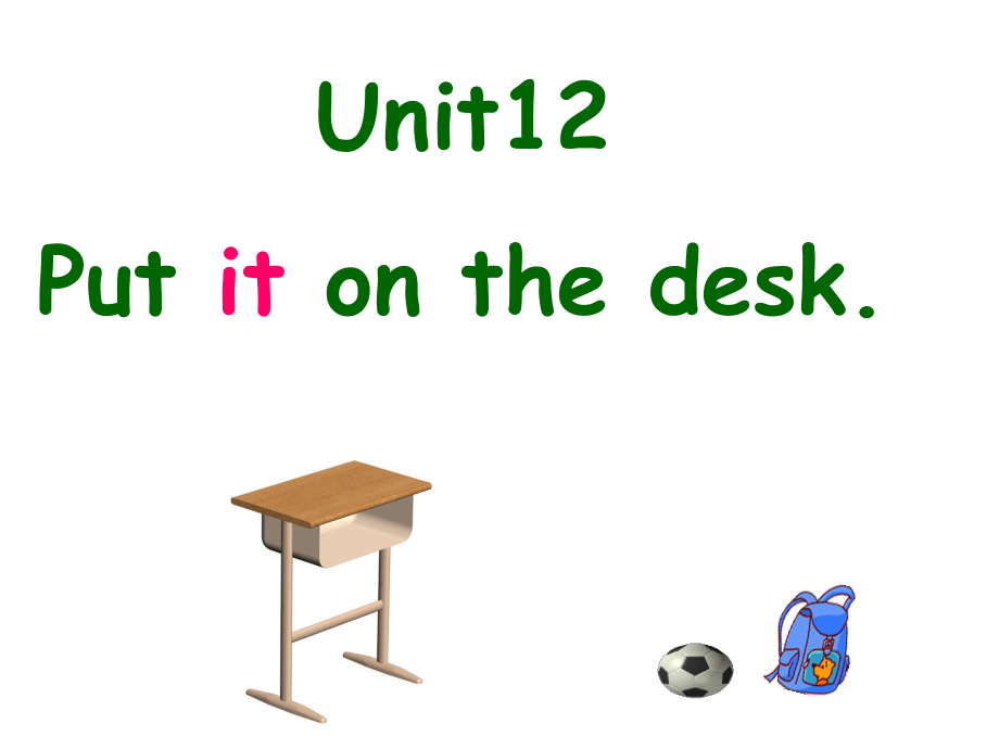 三年級上英語課件unit 12 Put it on the desk教科版(廣州深圳)_第1頁