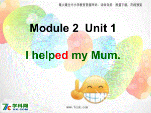 外研版一起上Module 2Unit 1 I helped my mumppt課件1