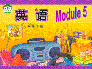 外研版初中英語八年級下冊Module 5Unit 2課件