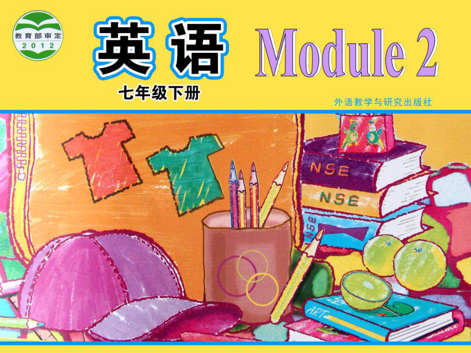 外研版初中英語七年級(jí)下冊Module 2Unit 1 I can play the piano課件_第1頁